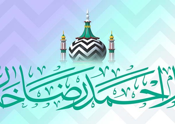 Aaftab-e-nubuwwat Ka Ujala — post image from Naat Academy