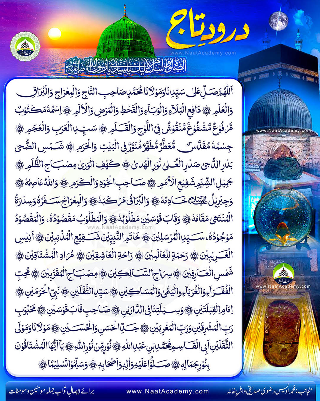 Durood